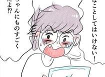 「これはイジリ？イジメ？遊び？」思春期の男子がおとなしい女子をイジって笑う「メンズトーク」を不快に思ったワケ【話を聞く】