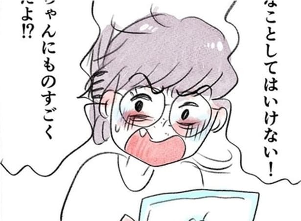 「これはイジリ？イジメ？遊び？」思春期の男子がおとなしい女子をイジって笑う「メンズトーク」を不快に思ったワケ【話を聞く】