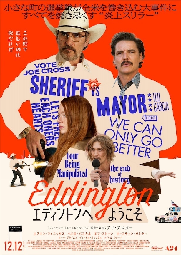 ポスター画像のコピー