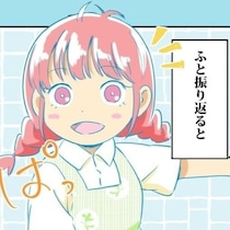 【本当にあったホラー】「ここ4階だよね…」だるまさんがころんだ、で遊んでいた小学生が目撃したものは…!?【作者に訊く】