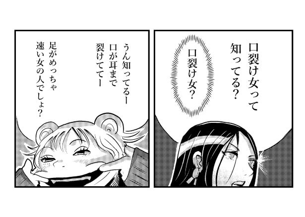 相手の話題が急に変わってもついていけるポテンシャルはすごい