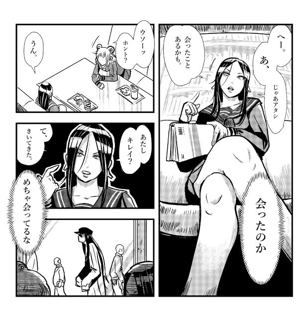 隣の席で盗み聞きしている男は結末が知りたくてウズウズ…