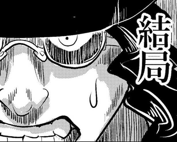 「口裂け女に会ったかも」「追いかけられた？」女子高生の“会話”を男が盗み聞き！会話の終着点に注目【作者に聞く】