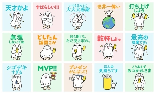 LINEスタンプ例