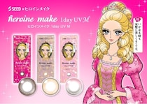 シードと共同開発のカラコン「ヒロインメイク 1day UV M」に新色登場！冬のメイクを華やかにする絶妙カラー