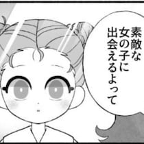 鏡を通じて交錯する二つの世界！衝撃のラストに「え…そういうこと!?」読者の驚きの声が相次ぐ【作者インタビュー】