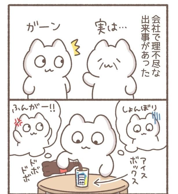 毎日がんばって1-9