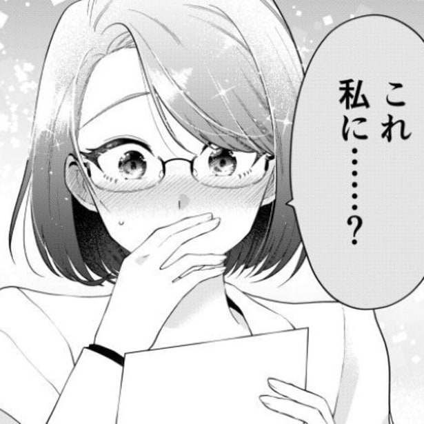 生徒から没収したのは彼が推しVチューバーへ書いたラブレター。しかし先生は自分宛てだと勘違いしていまった…!?