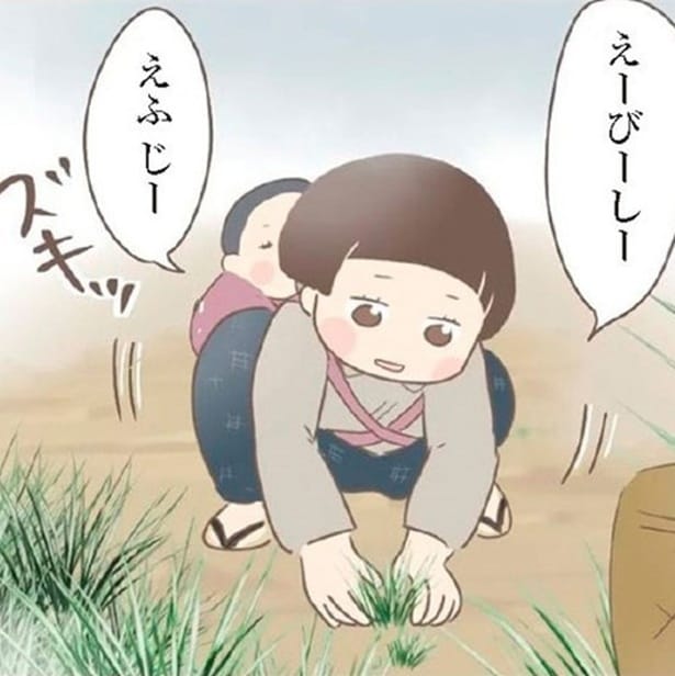 「昨日まで禁止の英語が突然スタートって…!」昭和教育の激変を最前線で見た少女→最も戸惑ったあの日のリアル【作者に聞く】