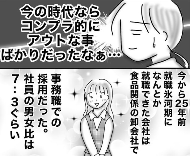 『あの頃は』02