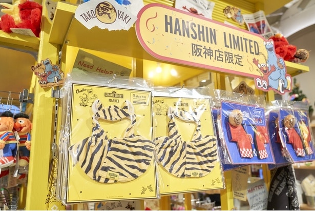 一番人気の「トラコスチューム」(3190円)と、たこ焼きアクセサリー付きの「法被コスチューム」(3190円)