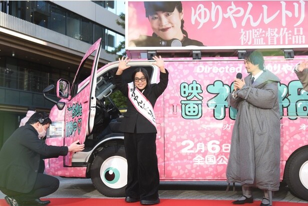 襷と数珠を受け取り、やる気満々のゆりやんレトリィバァ監督