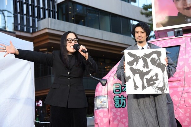 【写真】「禍」の一字を斎藤工さんに掲げてもらいつつ、『禍禍女』の見どころを語るゆりやん監督