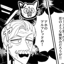 じじい同士のケンカは犬も食わぬ!?「腐れ縁」じじい2人のワチャワチャを笑って読むか？それとも泣いて読むか…？【作者に聞く】