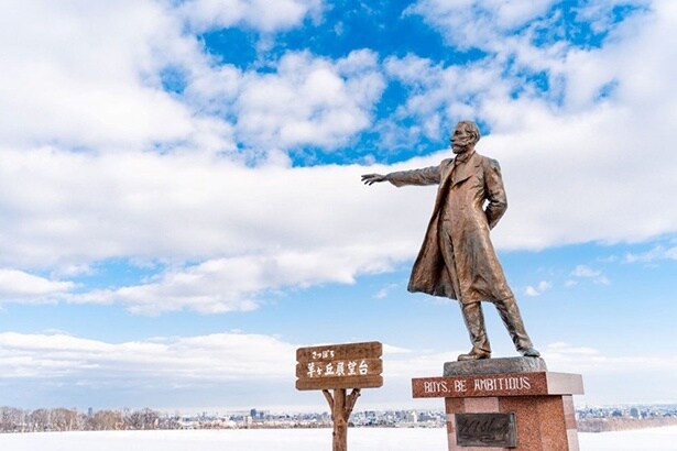 さっぽろ羊ヶ丘展望台