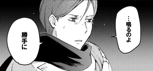 祖母からもらった土鈴が勝手に鳴り、不気味で眠れないという