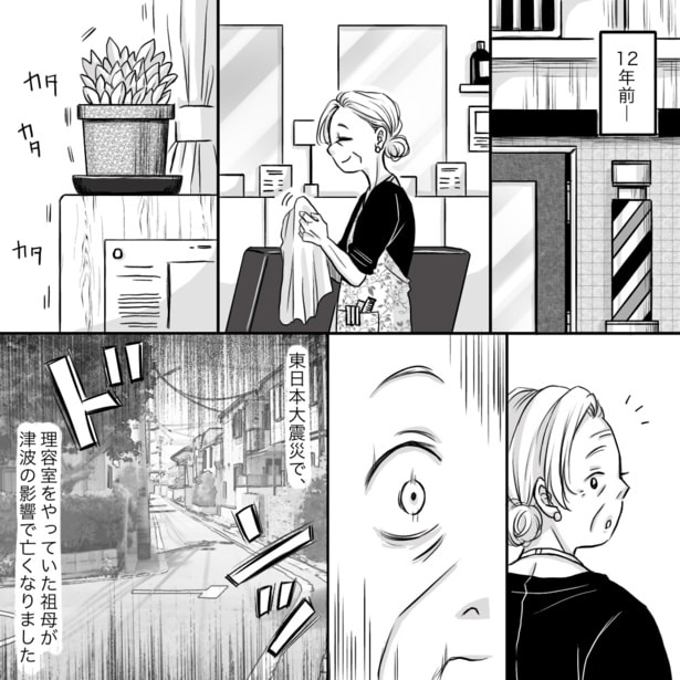 【ナース漫画】「エンゼルケアができなくなった私に…」01