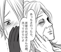 「風俗の母」と呼ばれた妊婦の壮絶な覚悟…ナース漫画家が描く“命の現場”のリアル【作者に聞く】