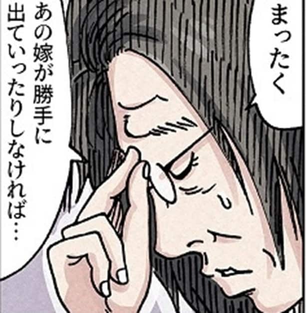 「人間、歳を重ねるとここまで醜くなる」？家出した嫁を執拗に追う姑の、狂気じみたふてぶてしさ【作者に聞く】