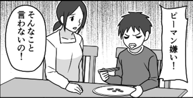 「子育てに正解はない」1