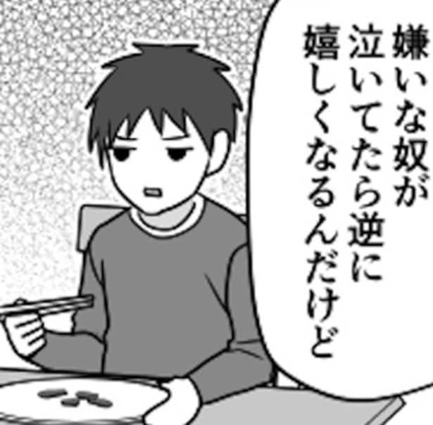 「嫌いな奴が泣いてたらうれしい」?野菜嫌いの息子に「かわいそう作戦」が通用しなかった驚きの理由【作者に聞く】