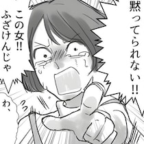 「サレ妻さん、あけおめ」妊娠中に届いた史上最悪の年賀状に写っていたのは不倫の証拠写真！新年早々の修羅場【作者に聞く】