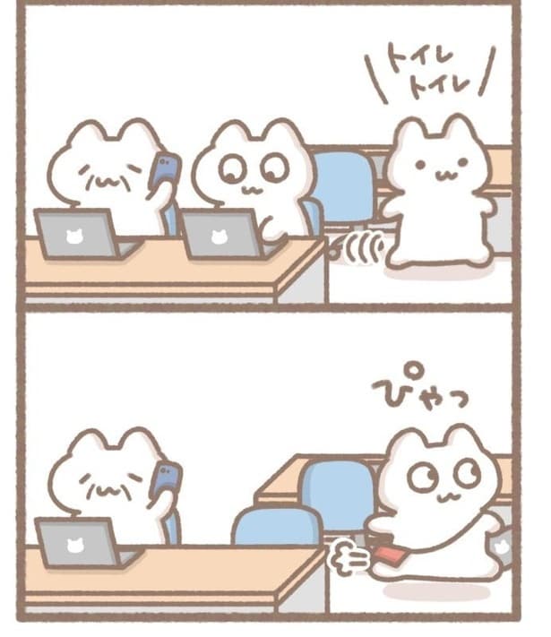 毎日がんばって1-18