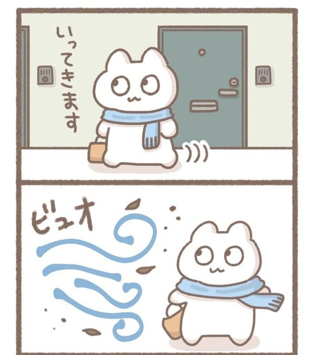 毎日がんばって2-1