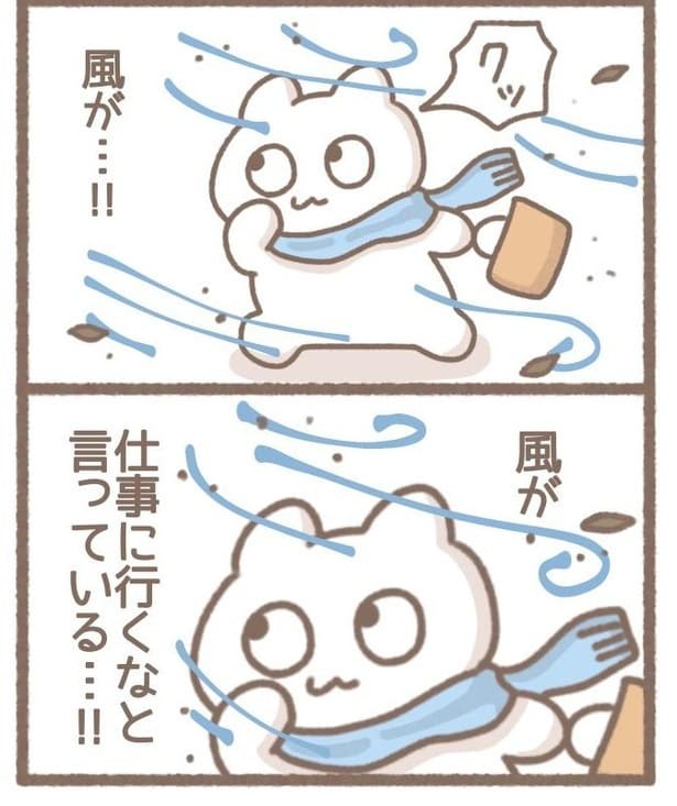 毎日がんばって2-2