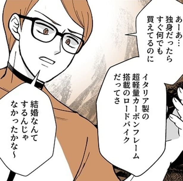 【スカッと漫画】「結婚するんじゃなかった」だと？人生を壊すモラ夫を成敗する「解体屋」の正体【作者に聞く】