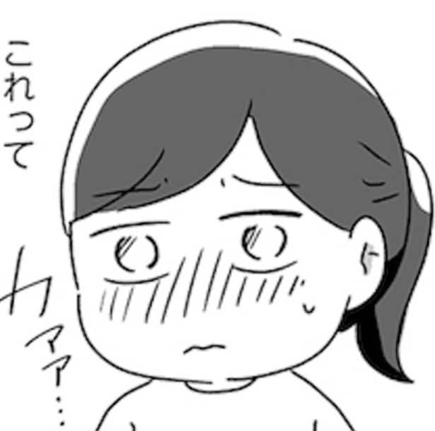 【実録】母のいない隙を狙って何度も……？小5の夜に義父が布団へ忍び寄った、一生消えないトラウマ【作者に聞く】