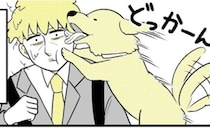 「なぜか動物に好かれる」なんてレベルじゃない…？想像の斜め上をいく「動物にモテる男」の受難【作者に聞く】