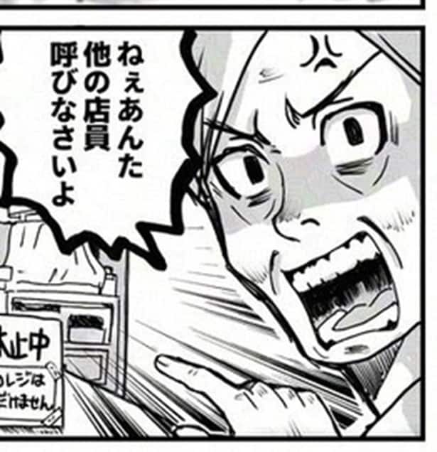 【103万円の壁】時給が上がったのに「働けない」？ 待遇改善が現場の首を絞める“逆転現象”の正体【作者に聞く】