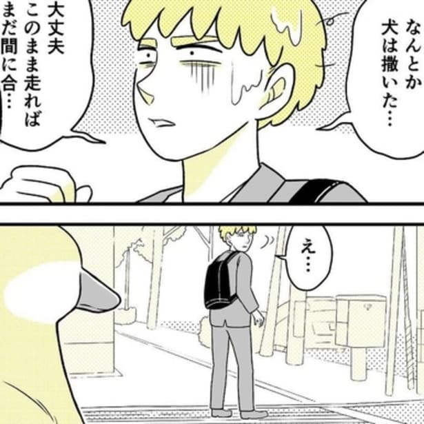 いろんな動物が寄ってきて、出勤するにも一苦労!?