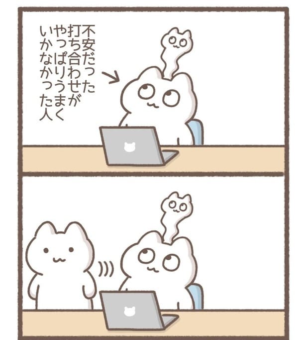 毎日がんばって2-4