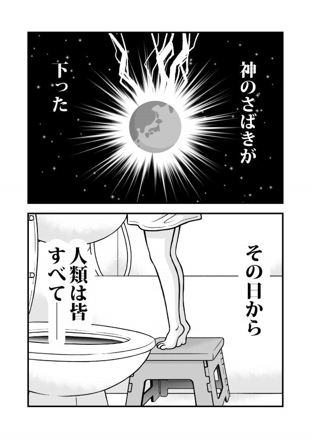 この無茶苦茶な設定は、工場勤務していた作者ならではの視点から生まれた！