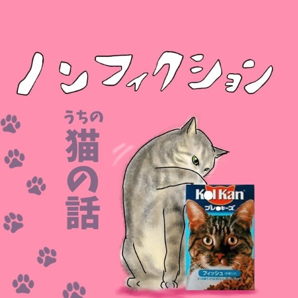 「ブレッキー」という名前は「カ●カンブレッキーズ」が由来だという