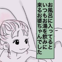 【大切な存在を失った人へ】死んだ猫が会いに来てくれた!!「会いたい気持ちって届くんだ…」と思わず泣ける【作者に訊いた】