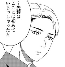 【ホラー】「近藤さん」に会ったら最後、顔も声も思い出せない？不気味な客と飲んでしまった女の末路【作者に聞く】