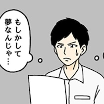 【スカッとギャグ】「100点なんて取れるわけない…」と疑った男の子が「俺を殴れ！」と友人に依頼→シュールすぎる結末が笑える【作者に聞く】