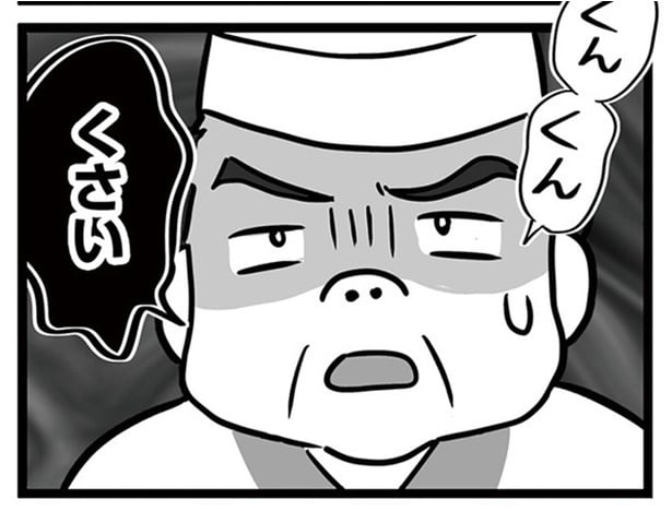 「悪い口コミは全部お前らのせい」店長の理不尽な責任転嫁にスタッフ全員が絶句→不整脈や膀胱炎、慢性的な胃痛に悩むストレスの日々【作者に聞く】