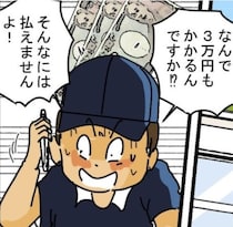 「宅配ロッカー」暗証番号を忘れたら解除に3万かかる!?使い方に気を付けて【インタビュー】