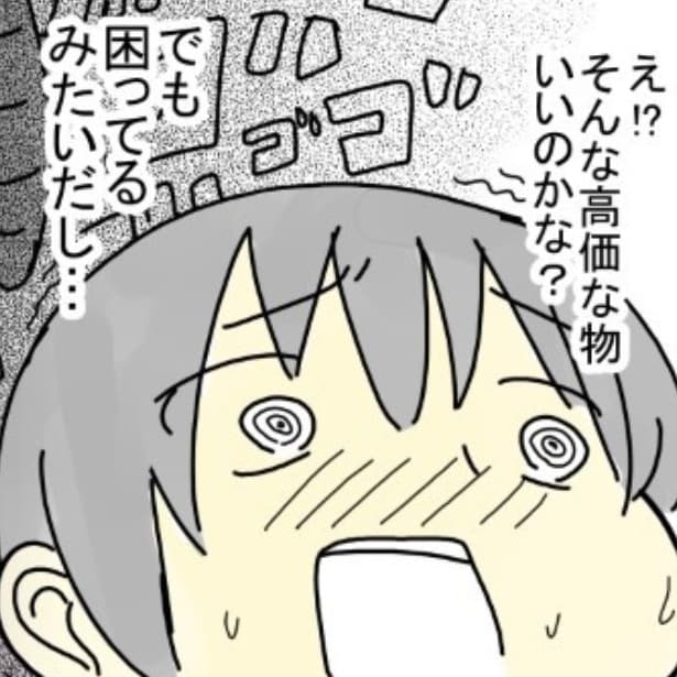 【詐欺エピソード】うまい話は疑ってかかれ！子連れで安心させ"おいしい話"をチラつかせる…善意につけ込む詐欺が許せない【作者に聞く】