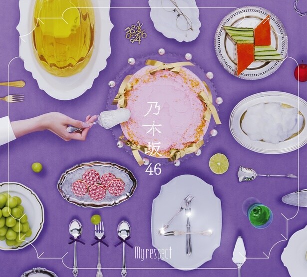 初回生産限定盤Type-B