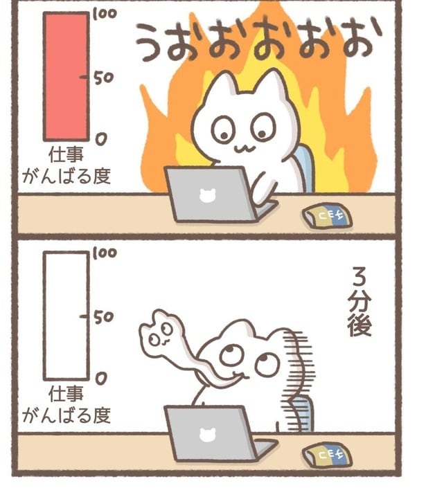 毎日がんばって2-7