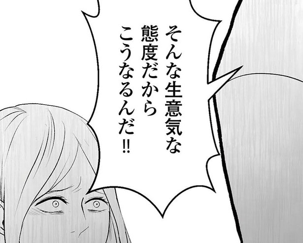 「“産めハラ”しといて自分は不倫!?~最低モラハラ夫からの脱出~」6話より