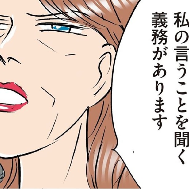 新婚なのに…義母が次々と関与し始めた!!異常なまでの執着…その理由は?