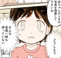 生い立ちの写真なんてない!?先生「あなたは絵で描きなさい」と言う「全員が幸せな生い立ちじゃない」のに【話を聞く】