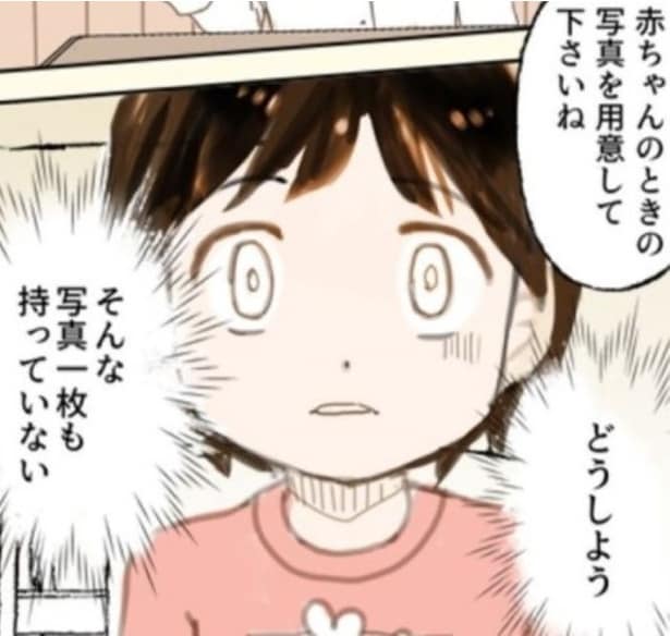 生い立ちの写真なんてない!?先生「あなたは絵で描きなさい」と言う「全員が幸せな生い立ちじゃない」のに【話を聞く】