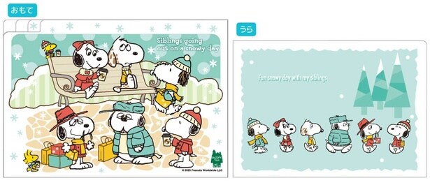 「クリアファイルA5仕切り」(385円)